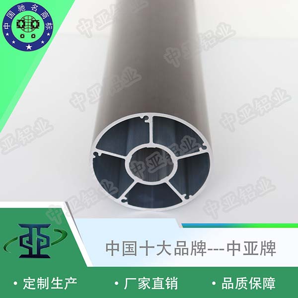 鋁型材定制開模南京工業鋁型材
