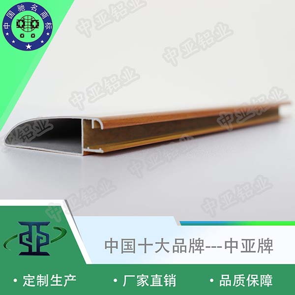 工業鋁型材導軌定制